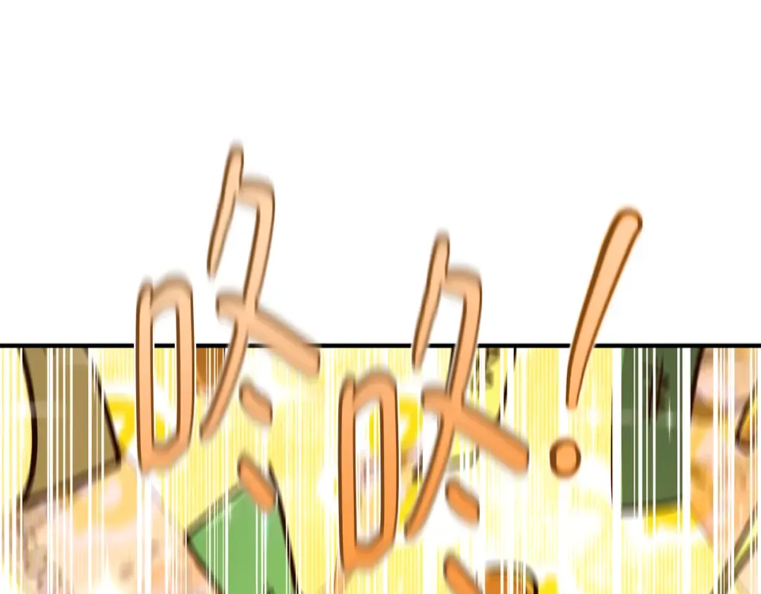 第117话 这应该不过分吧 第209页