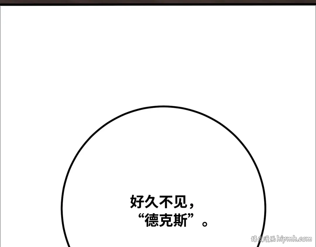 第117话 这应该不过分吧 第216页