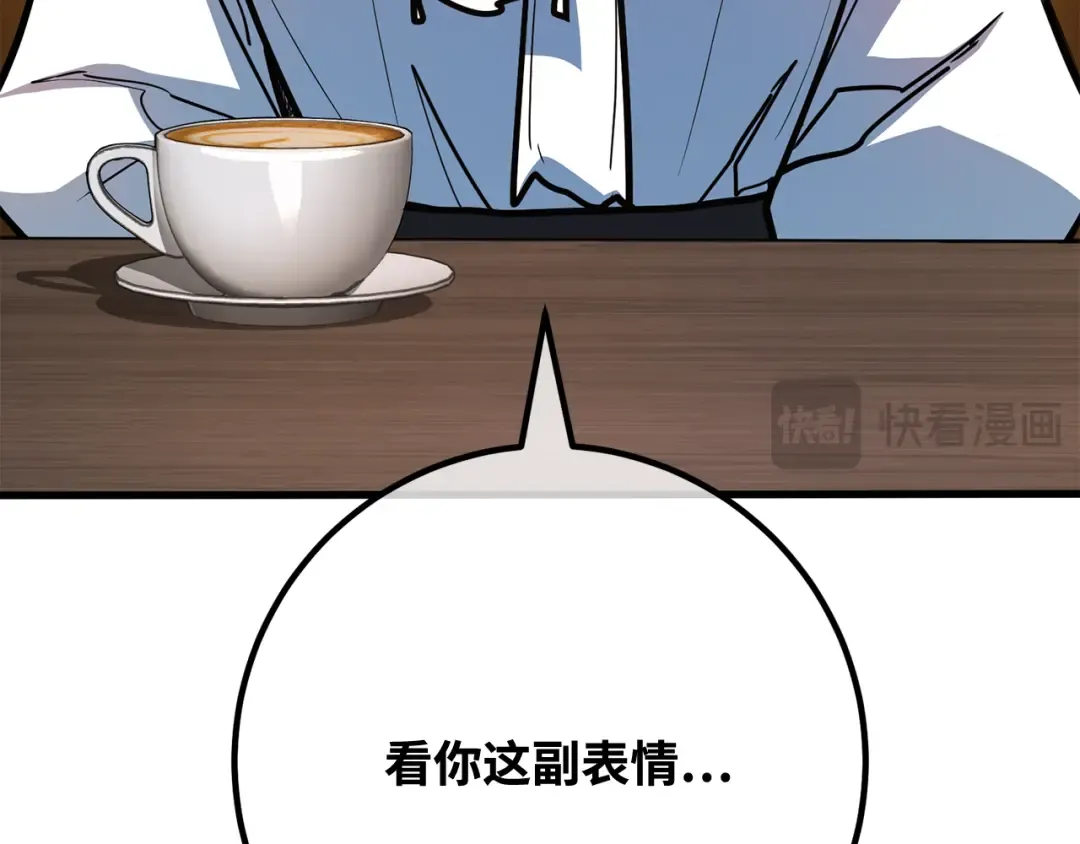 第117话 这应该不过分吧 第219页