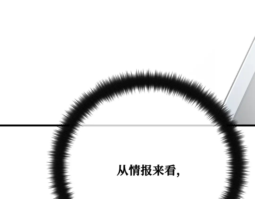 第117话 这应该不过分吧 第287页