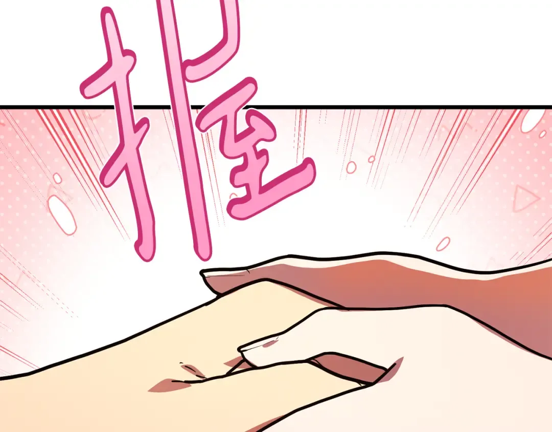 第117话 这应该不过分吧 第321页