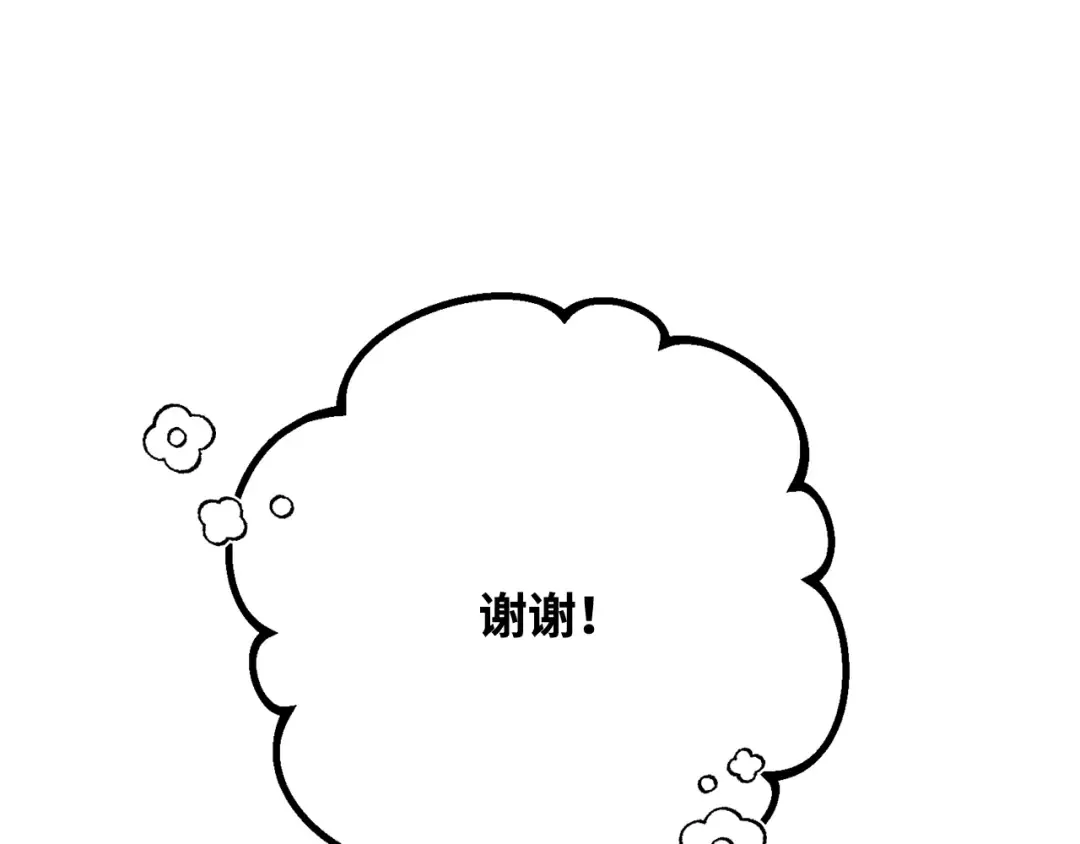 第117话 这应该不过分吧 第323页