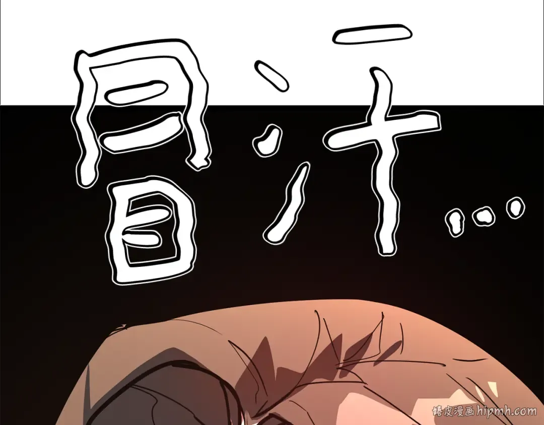 第117话 这应该不过分吧 第336页