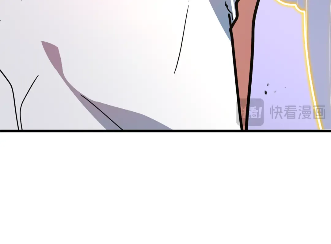 第118话 加尔联邦和导火线（1） 第26页
