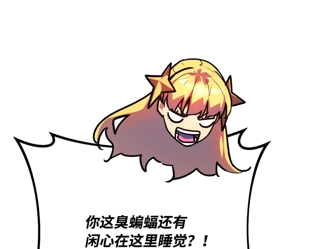 第118话 加尔联邦和导火线（1） 第61页