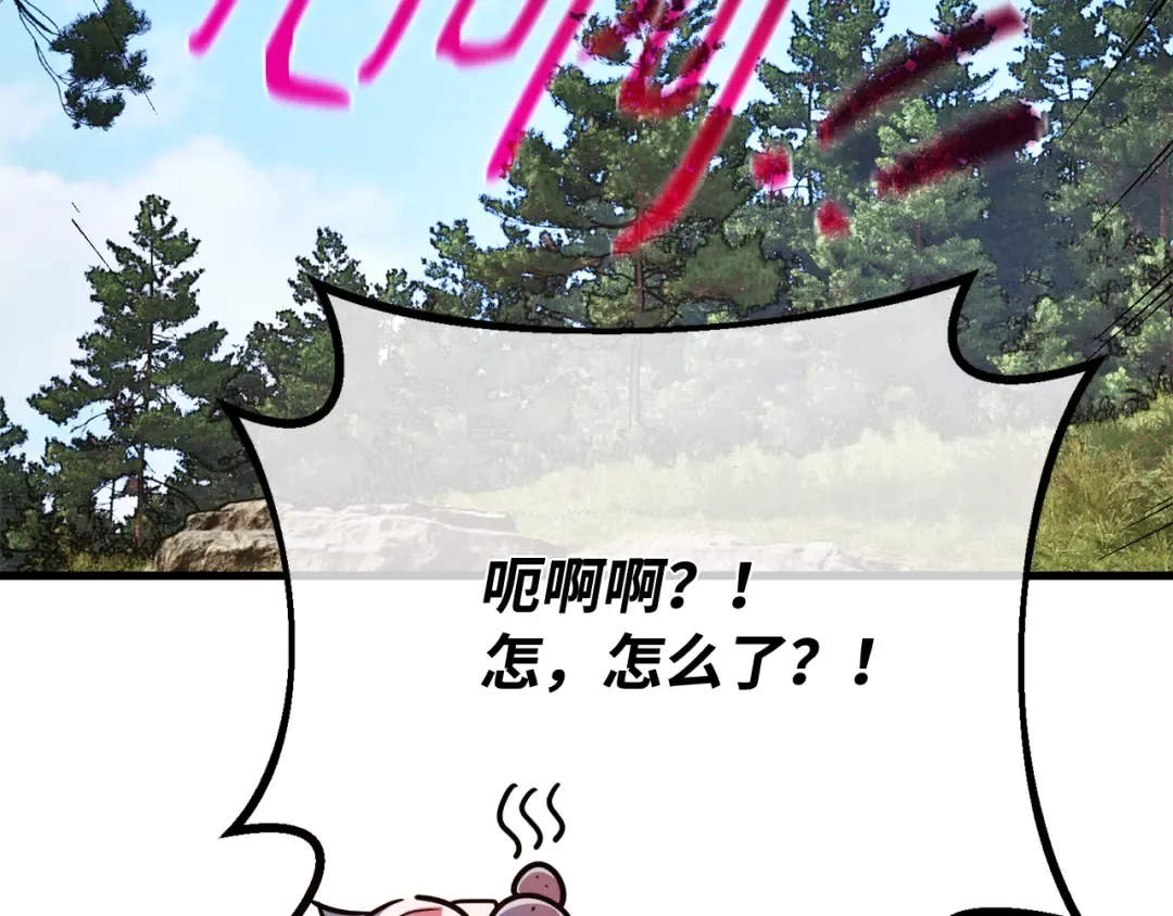 第118话 加尔联邦和导火线（1） 第63页