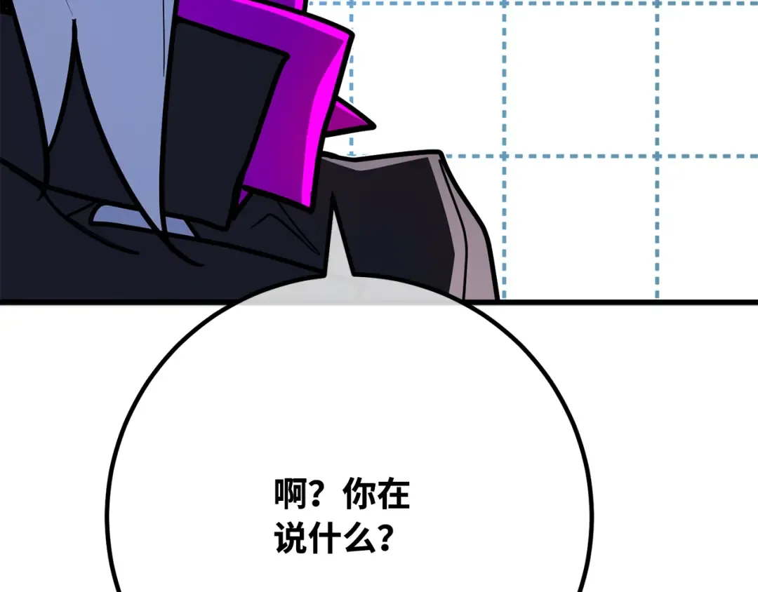 第118话 加尔联邦和导火线（1） 第76页