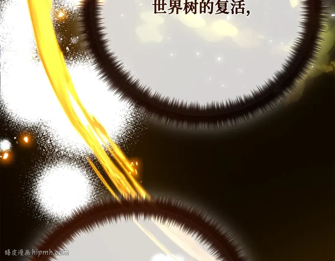 第118话 加尔联邦和导火线（1） 第168页