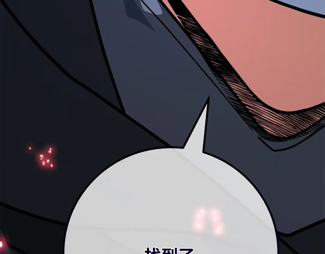 第118话 加尔联邦和导火线（1） 第284页