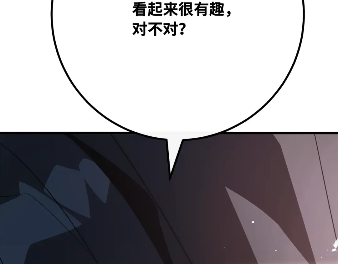 第119话 加尔联邦和导火线（2） 第14页