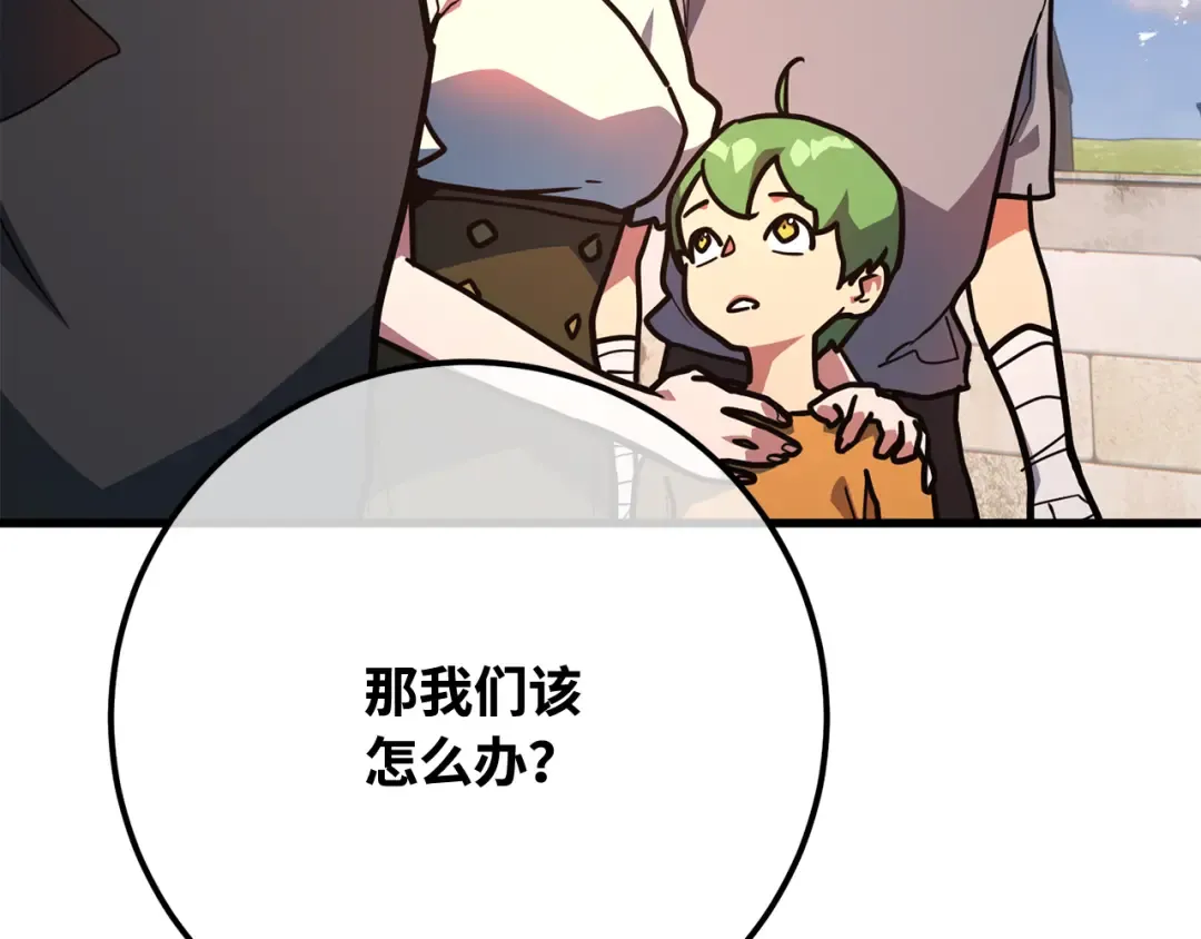 第119话 加尔联邦和导火线（2） 第59页