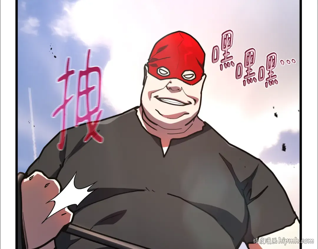 第119话 加尔联邦和导火线（2） 第88页