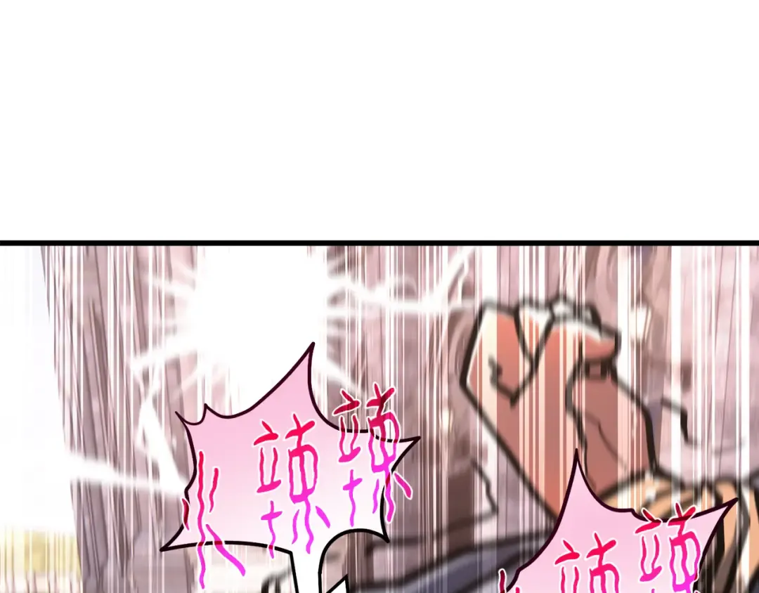 第119话 加尔联邦和导火线（2） 第111页