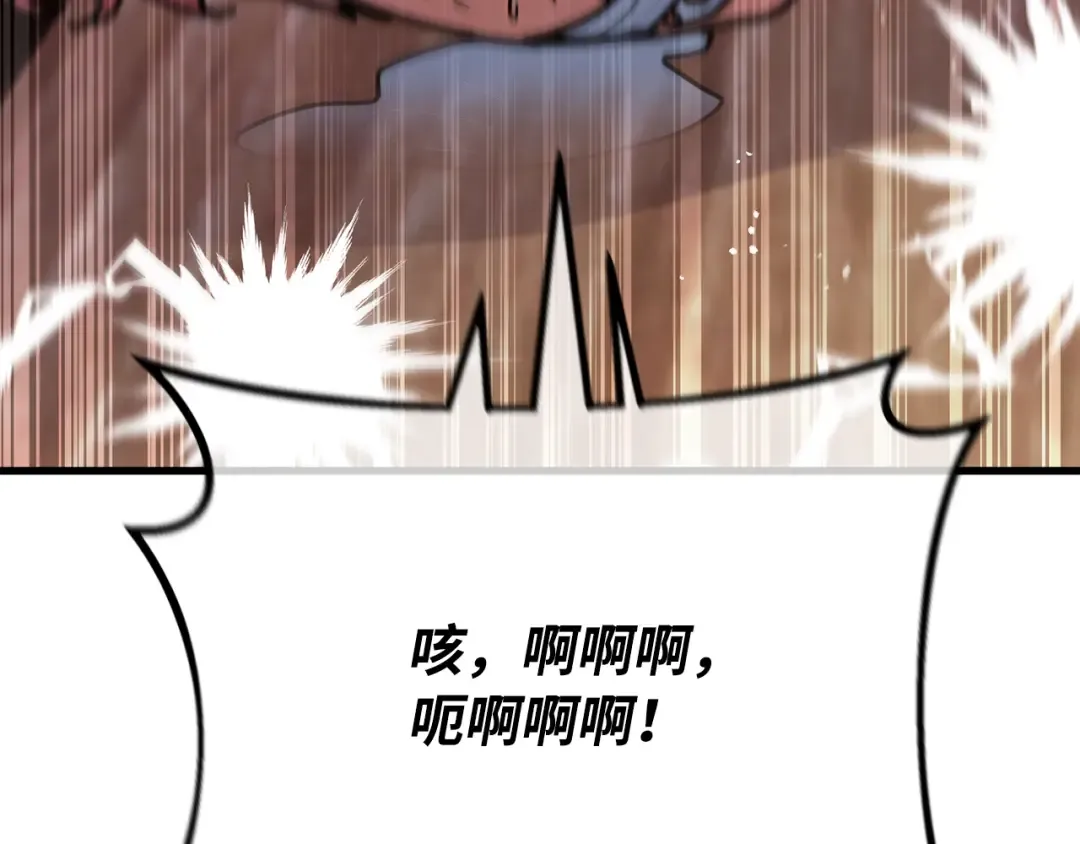 第119话 加尔联邦和导火线（2） 第114页