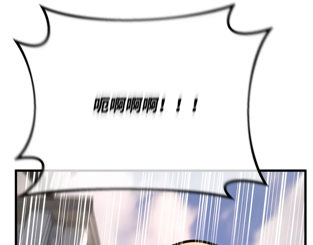 第119话 加尔联邦和导火线（2） 第116页