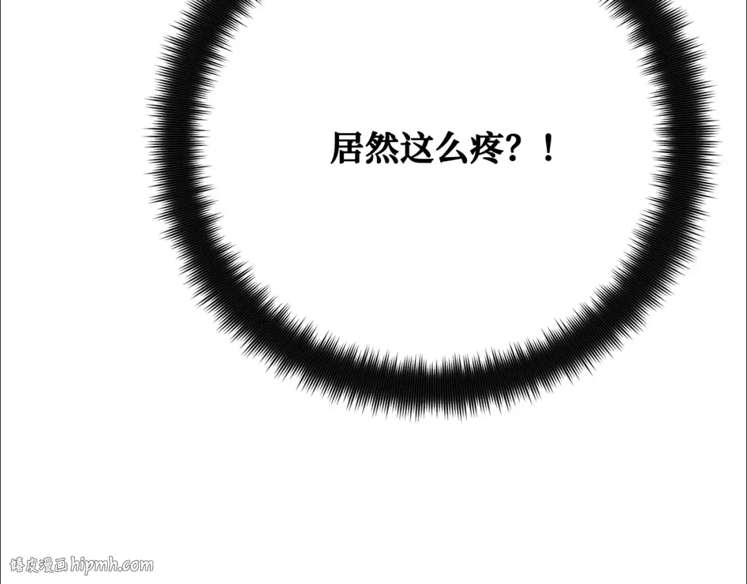 第119话 加尔联邦和导火线（2） 第128页