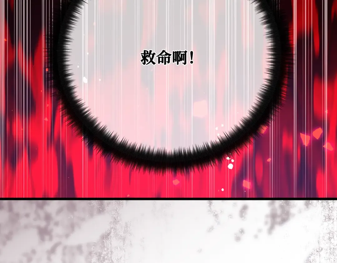 第119话 加尔联邦和导火线（2） 第135页