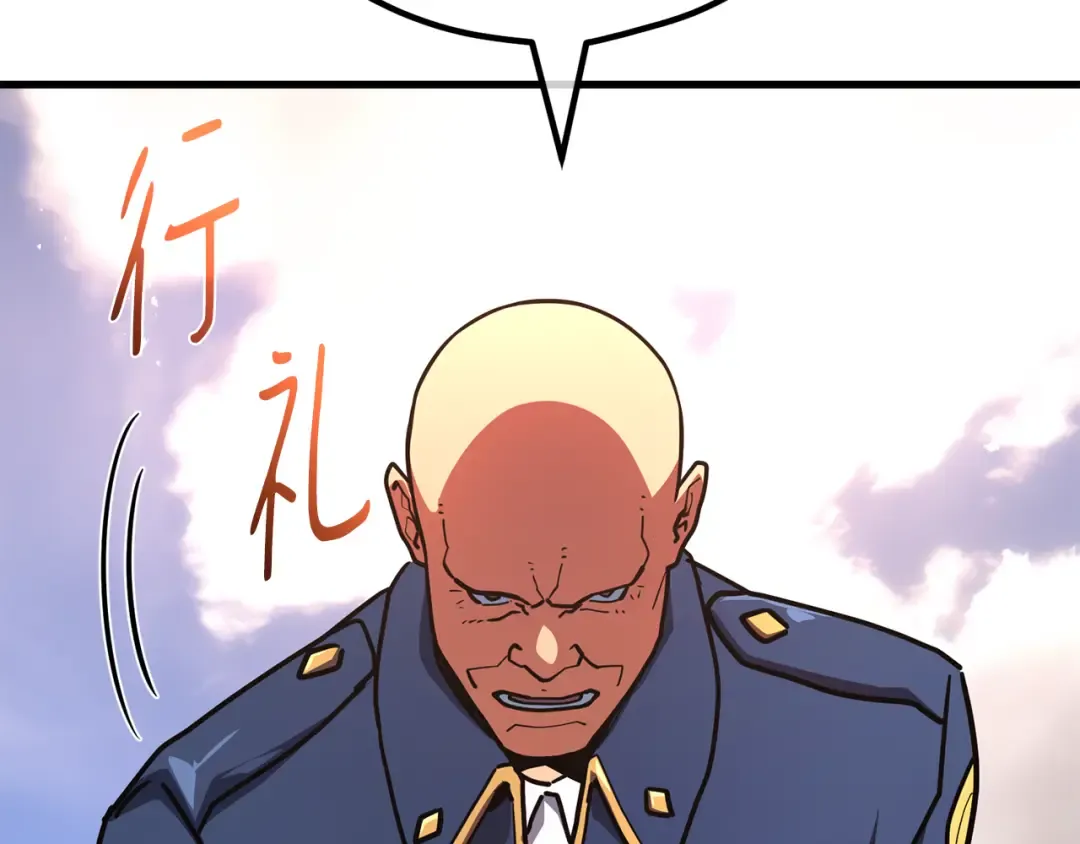 第119话 加尔联邦和导火线（2） 第196页