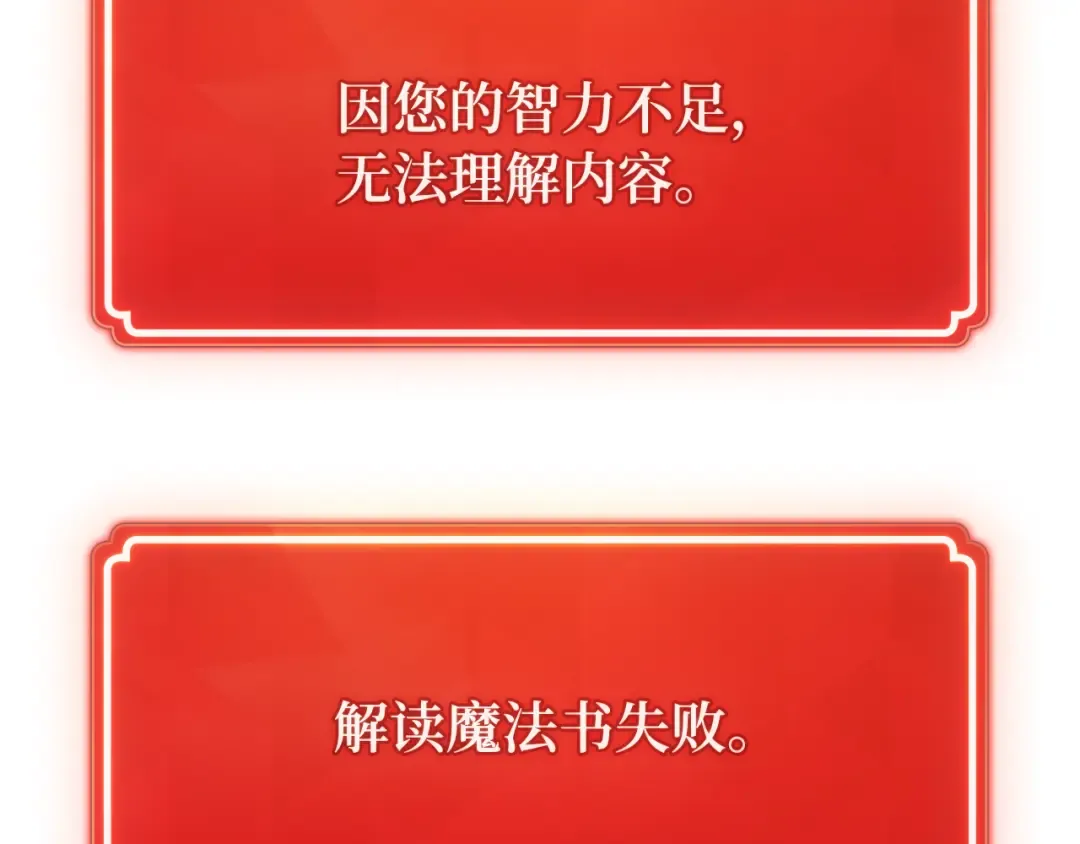 第119话 加尔联邦和导火线（2） 第329页