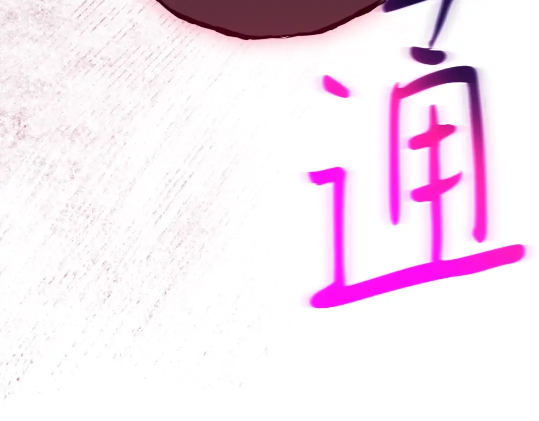 第119话 加尔联邦和导火线（2） 第340页