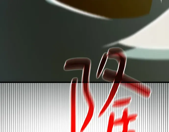 第120话 盖尔联邦与导火索（3） 第109页