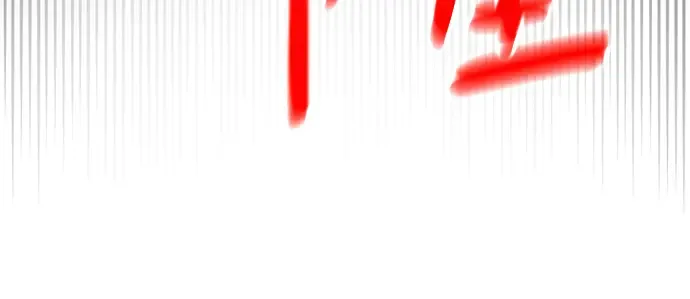 第120话 盖尔联邦与导火索（3） 第110页