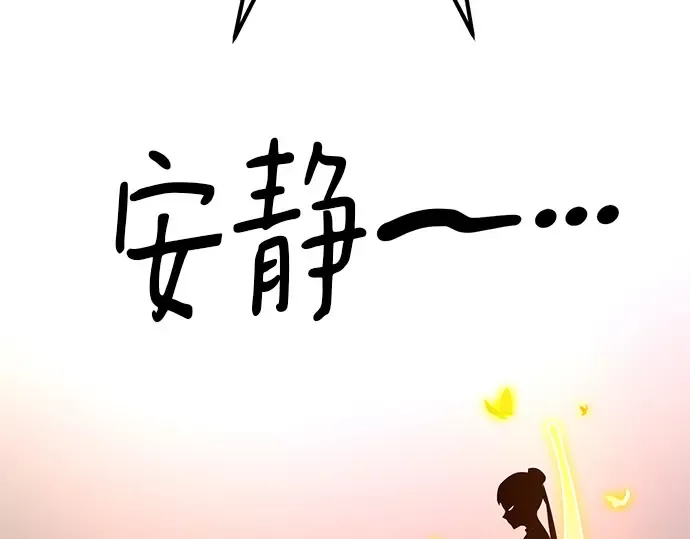 第120话 盖尔联邦与导火索（3） 第305页
