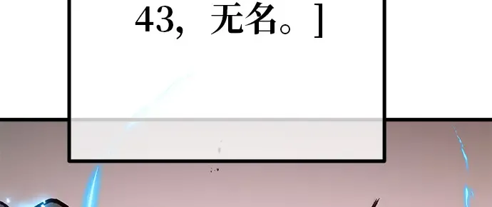 第120话 盖尔联邦与导火索（3） 第322页