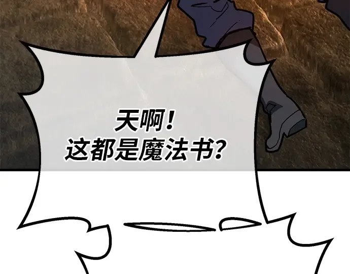 第120话 盖尔联邦与导火索（3） 第365页