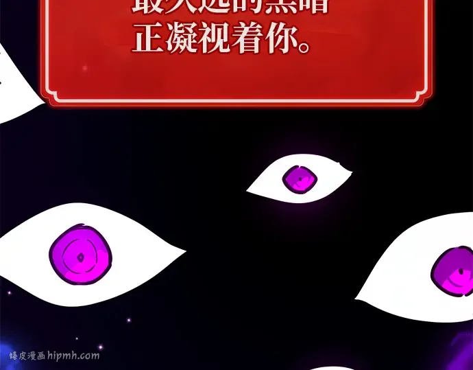 第120话 盖尔联邦与导火索（3） 第392页