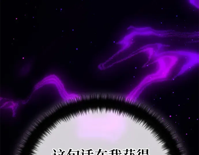 第120话 盖尔联邦与导火索（3） 第395页