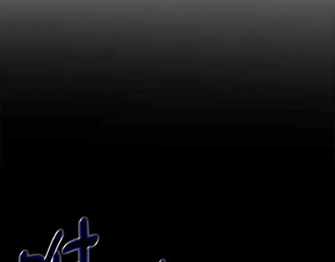 第120话 盖尔联邦与导火索（3） 第422页