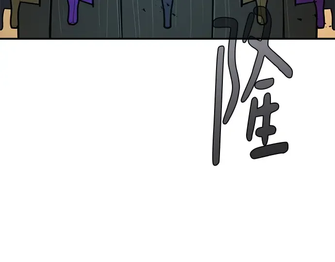 第121话 盖尔联邦与导火索（4） 第18页