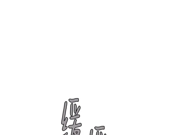 第121话 盖尔联邦与导火索（4） 第23页