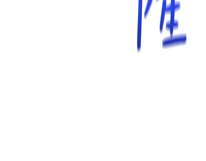 第121话 盖尔联邦与导火索（4） 第41页
