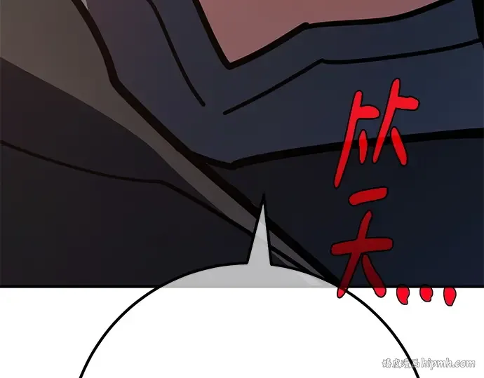 第121话 盖尔联邦与导火索（4） 第184页