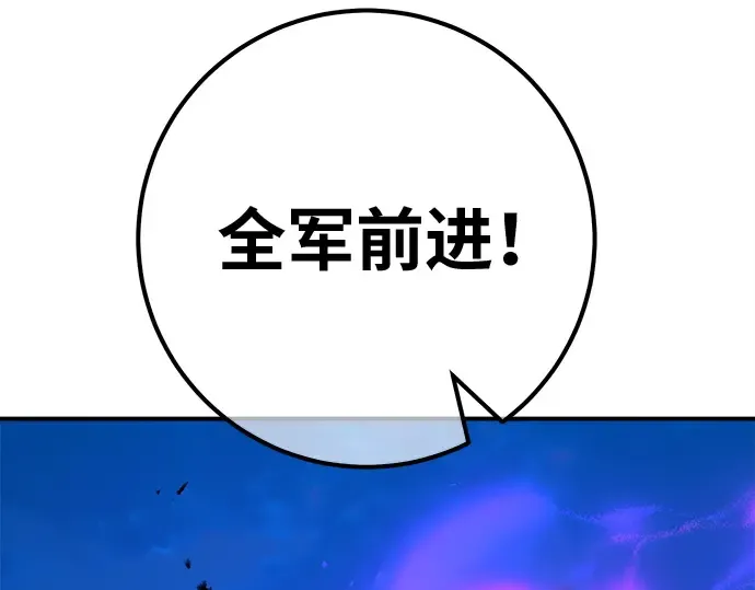 第121话 盖尔联邦与导火索（4） 第199页