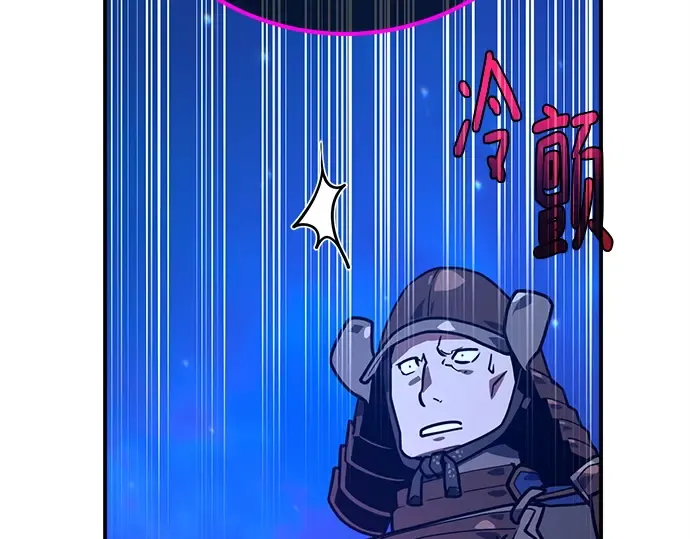 第121话 盖尔联邦与导火索（4） 第230页