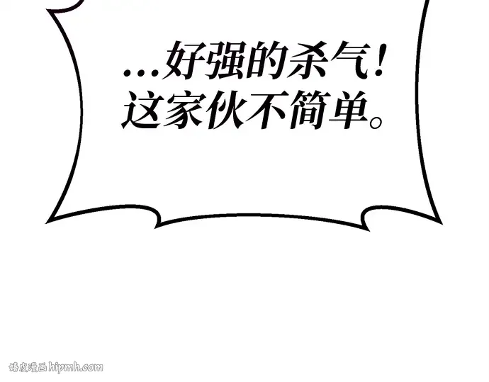 第121话 盖尔联邦与导火索（4） 第232页