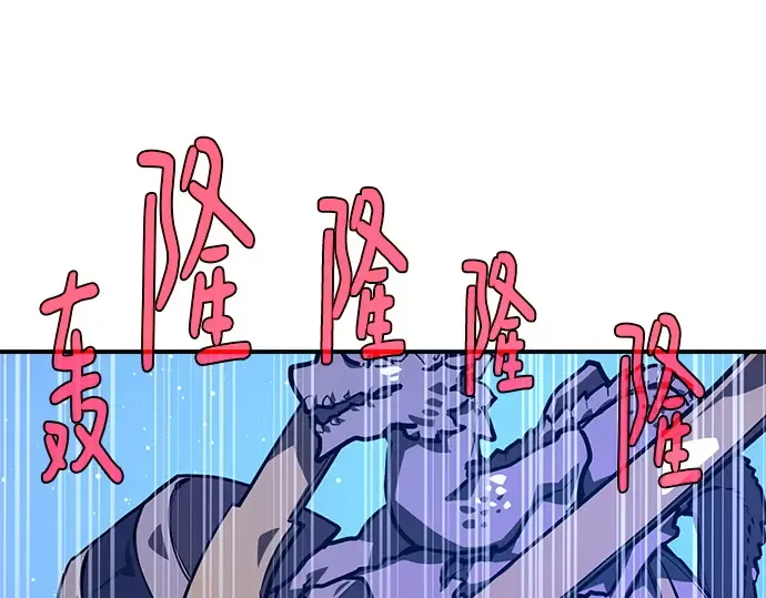 第121话 盖尔联邦与导火索（4） 第273页