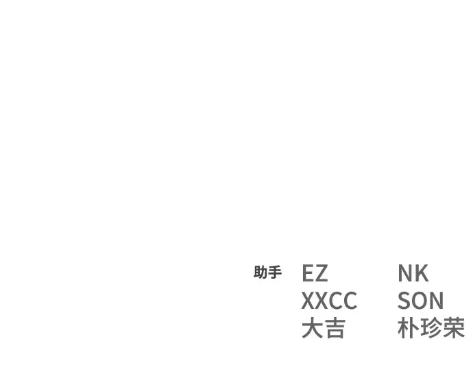 第121话 盖尔联邦与导火索（4） 第297页
