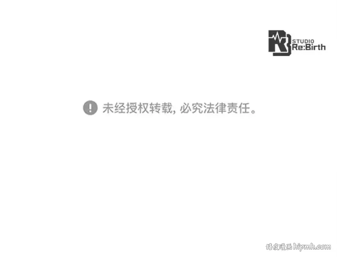 第121话 盖尔联邦与导火索（4） 第298页