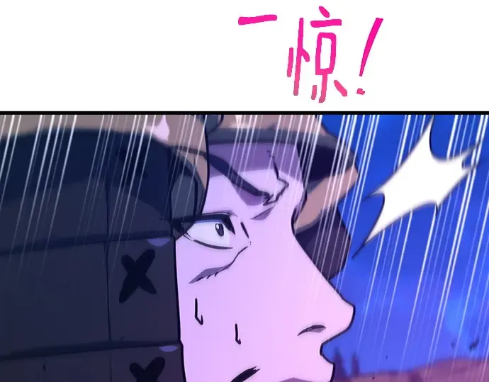 第122话 破坏狂的信息 第21页