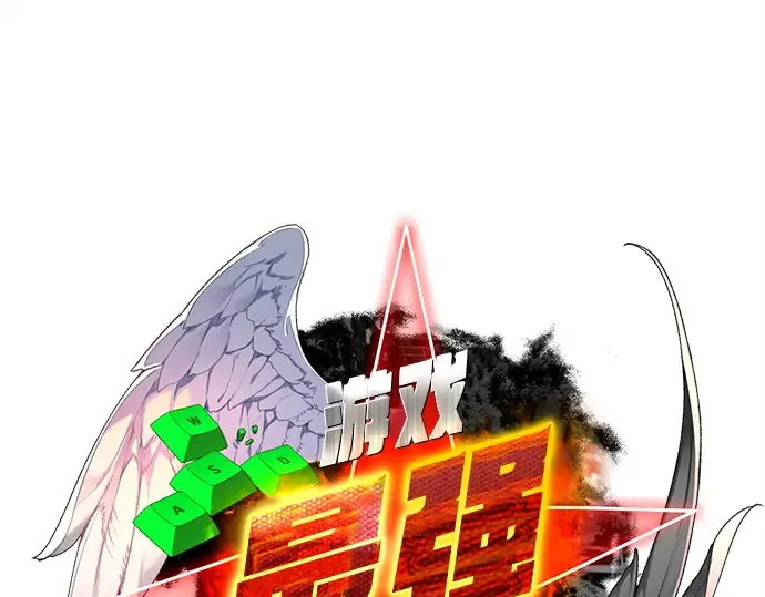 第122话 破坏狂的信息 第92页