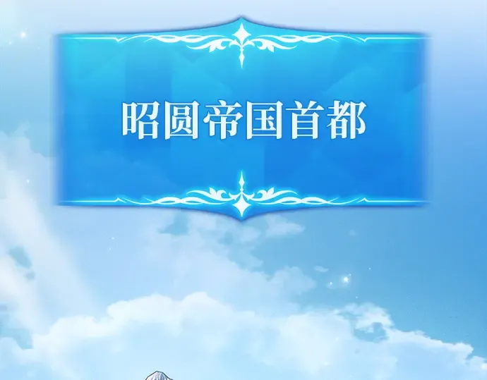 第122话 破坏狂的信息 第99页