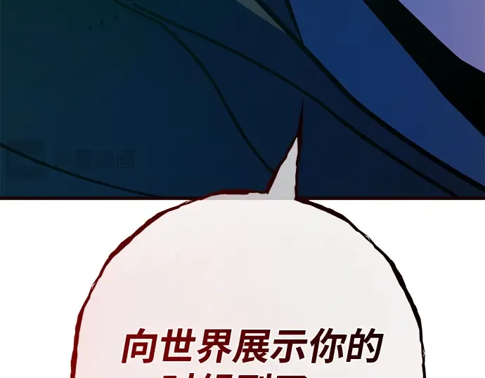 第122话 破坏狂的信息 第156页