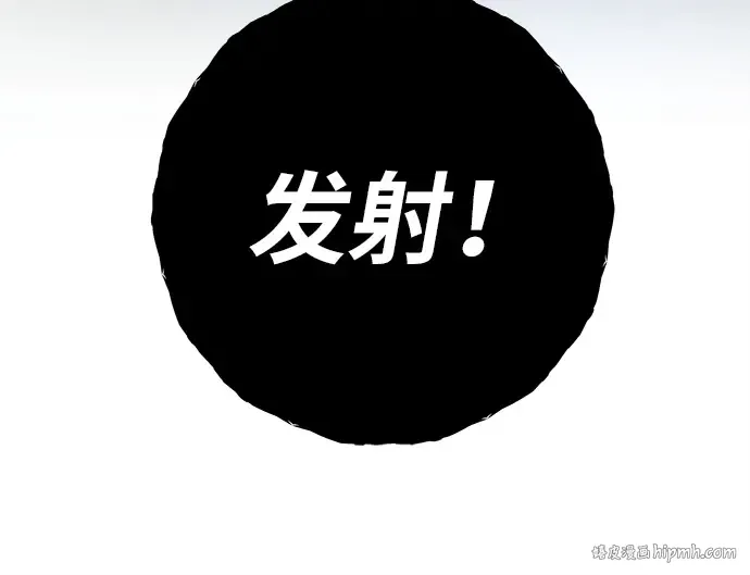 第122话 破坏狂的信息 第168页