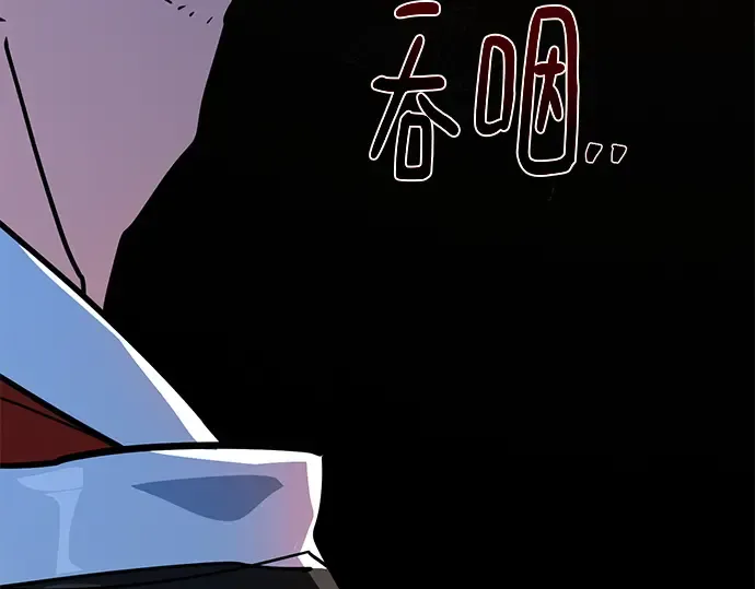 第122话 破坏狂的信息 第202页