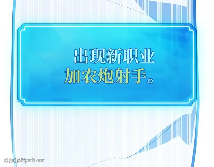 第122话 破坏狂的信息 第216页