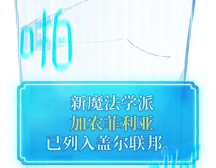 第122话 破坏狂的信息 第217页